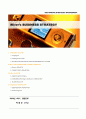 iRiver의 전략 평가와 현 경쟁구도에서 승리하기 위한 전략적 혁신 방안 도출 1페이지