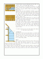 친환경건축물에 대한 사태조사 39페이지