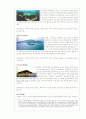인천지역의 모든 섬들 10페이지