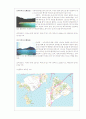 인천지역의 모든 섬들 24페이지