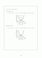 사회과(경제) 갑종 지도안 37페이지