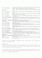 비주얼 베이직에 대한 조사 8페이지