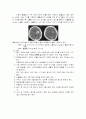 ICH(두개내 출혈) 6페이지