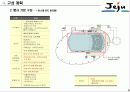 제5회 세계 전통 문화 축제 13페이지