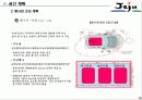 제5회 세계 전통 문화 축제 35페이지