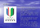 2003년 대구하계유니버시아드대회/2010년 동계올림픽 (체육백서) 4페이지