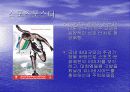 2003년 대구하계유니버시아드대회/2010년 동계올림픽 (체육백서) 7페이지