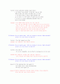  승무원 영어 인터뷰 기출문제와 모범 답안 시리즈1-자기소개- 12페이지