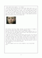 KTF 드라마 광고속의 요소 분석에 관한 보고서 4페이지