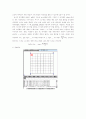 컴퓨터를 통한 수학 학습과 수학적 오류의 진단·처방 문장제 학습에의 적용 14페이지