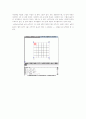 컴퓨터를 통한 수학 학습과 수학적 오류의 진단·처방 문장제 학습에의 적용 17페이지