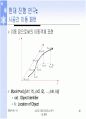 마이닝개념과 시공간 데이터마이닝 40페이지