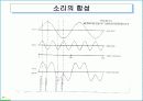 소리 8페이지