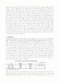 부동산 가격 급등현상에 대한 분석 3페이지