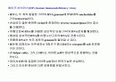 미생물의 세계(파워포인트-발표용) 26페이지