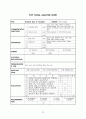 팝송 289곡 분석 및 가사 해설 - 팝송으로 배우는 영어 38페이지