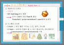 싸이월드(Cyworld)의 성공요인 17페이지