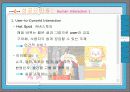 싸이월드(Cyworld)의 성공요인 21페이지