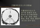 우주관 11페이지