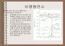 엔진배출물 생성 원인 6페이지