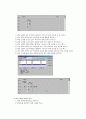 GLOFA PLC 실습 11페이지