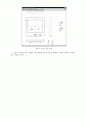 외주관리를 지원하는 웹기반의 프로세스관리 시스템 개발 37페이지