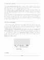 디자인의 모든것-시각디자인,산업디자인,공업디자인 (디자인 강의 노트) 33페이지