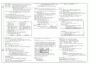 9급 공무원 국사 정리 7페이지