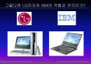 LGIBM의 XNOTE 출시 전략 / 노트북 엑스노트 마케팅 14페이지