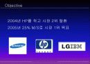 LGIBM의 XNOTE 출시 전략 / 노트북 엑스노트 마케팅 18페이지