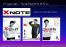 LGIBM의 XNOTE 출시 전략 / 노트북 엑스노트 마케팅 41페이지