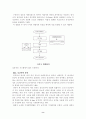 기계 번역의 원리 및 시스템, 그리고 향후 전망 8페이지