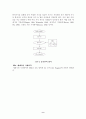 기계 번역의 원리 및 시스템, 그리고 향후 전망 9페이지