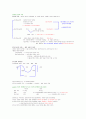 부동산학개론 7페이지