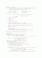 부동산학개론 11페이지