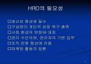 HRD의 정의와 최근 동향 4페이지