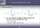 통계학과 자료(평균과 표준편차) 14페이지