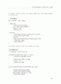 전자공학 자동제어 프로그래밍 - 다이얼로그 박스 10페이지