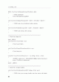 전자공학 자동제어 프로그래밍 - 다이얼로그 박스 21페이지