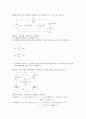 [회로이론정리] 가지전류 해석(Branch-Current Analysis) 6페이지