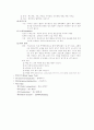 당뇨병 (Diabetes Mellitus) 11페이지