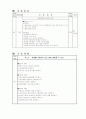 노인간호학 케이스 9페이지