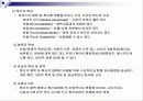 글로벌시대의 국제마케팅-국제마케팅에 대한 모든 내용 완전 분석 정리 57페이지