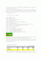 (주)농심, 신라면의 해외진출 사례 4페이지