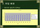 외국인 노동자 7페이지