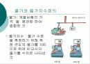 물가와 GDP디플레이터 3페이지