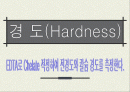 화공기초실험 경도(Hardness) 2페이지