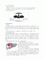 간세포암 Hepatocellular carcinoma  5페이지