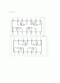 플리플롭의 내부 연결도와 진리표 실험 고찰 6페이지