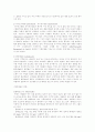  Phytochemicals에 대해 2페이지